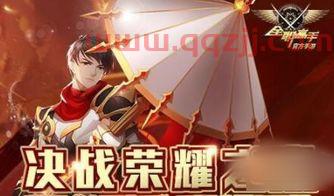 全职高手季后赛旧规则（全职高手2021年赛季）