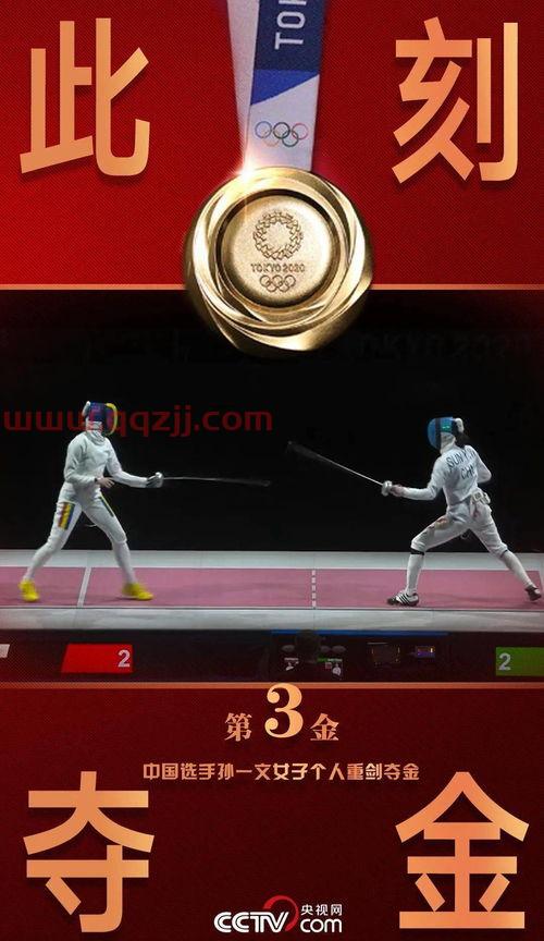 东京奥运中国队跳水赛程表（东京奥运会中国队跳水比赛时间）