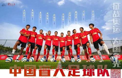 14年中国队足球赛赛程（2014年中国队）