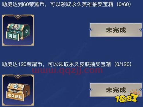 2020kpl进入季后赛的规则（2020kpl季后赛什么时候开打）