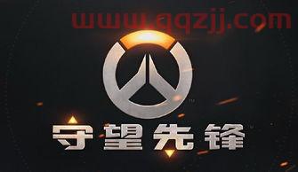 ow世界杯中国队赛程（ow世界杯2018）