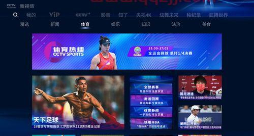 全运会乒乓球赛程2021(全运会乒乓球赛程安排表) 全运会乒乓球赛程2021(全运会乒乓球赛程安排表)