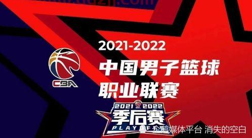 最新cba季后赛规则(最新cba季后赛规则是什么) 最新cba季后赛规则(最新cba季后赛规则是什么)