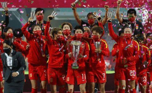 中国女足夺冠,你想对她们说什么事