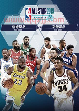 nba全明星赛回放