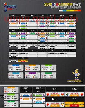 2021欧洲杯赛程表中央台转播时间几点开播