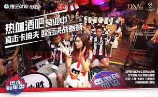 厦门酒吧欧冠决赛时间（厦门酒吧revolution）