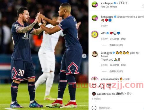 内马尔梅西姆巴佩哪个队(内马尔赛后晒与梅西姆巴佩三人合影)