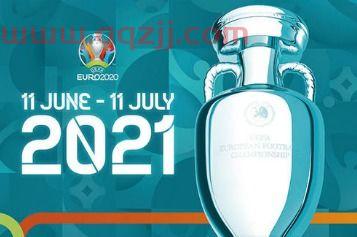 2021欧洲杯在哪里可以买到