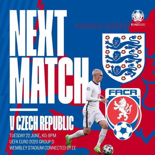 2021英格兰vs捷克在线观看直播
