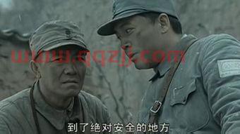 亮剑11