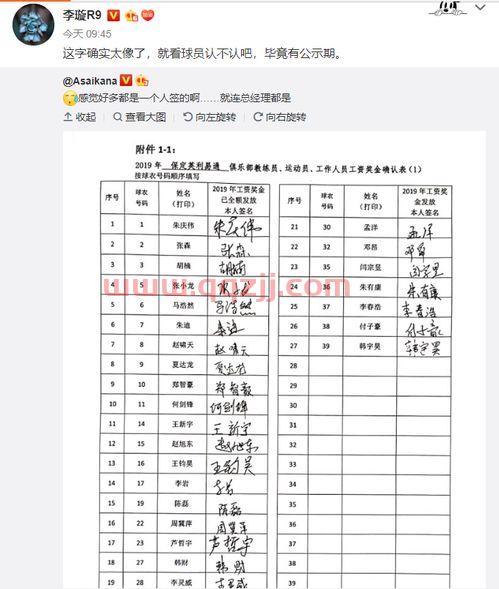 中超开赛日期表