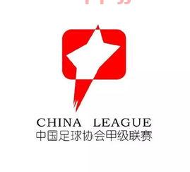 2021中甲联赛举办地