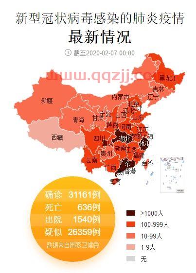 广东浙江