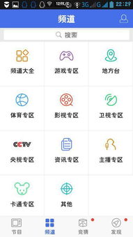 哪里可以看湖南卫视在线直播
