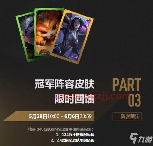 2021msi*比分