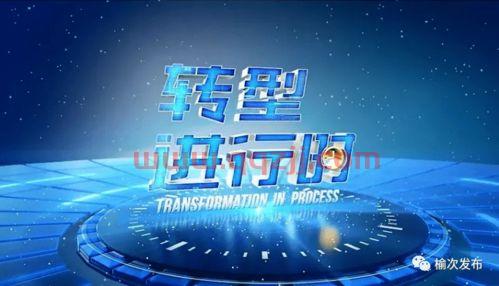 山西卫视新闻