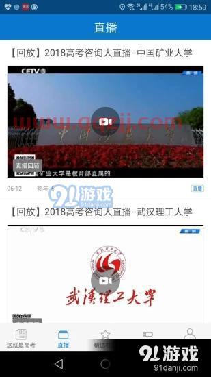 cetv4直播在线