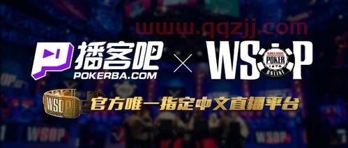 2021赛事直播
