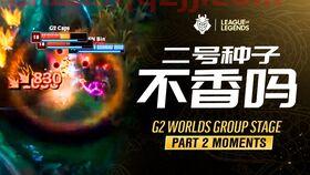 2020年lol世界赛时间