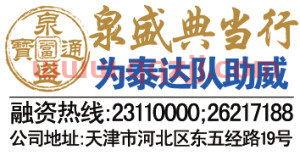 亚冠积分