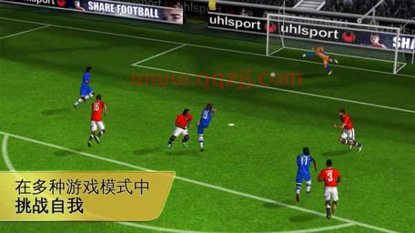 世界足球2012
