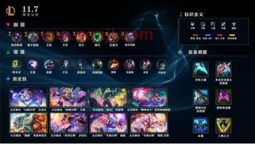 2021英雄联盟msi什么时候