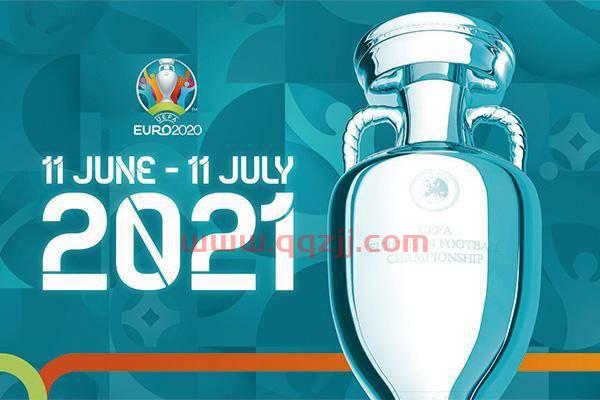 2021欧洲杯直播***5时间表