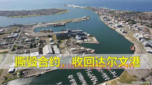 中国对澳大利亚