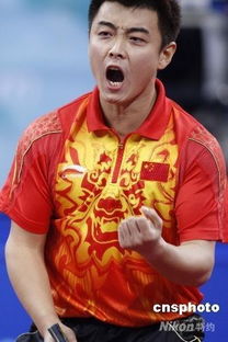 中国乒乓球男子排名