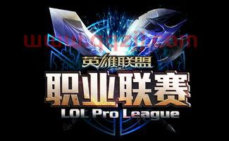 lpl夏季联赛
