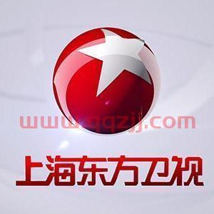 上海东方卫视节目表