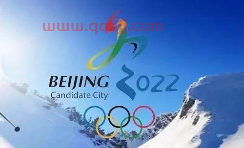 北京冬奥会什么时候开始