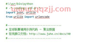 今日中超赛程表查询