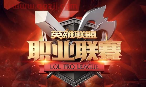 lpl夏季赛回放