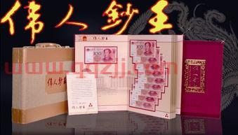 中央五套