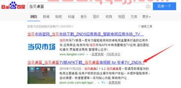 浙江卫视直播表
