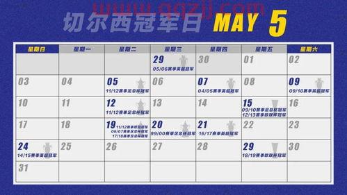 英超联赛杯2021赛程表今天