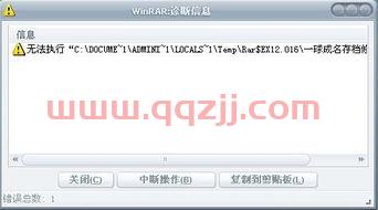 pes2010修改器