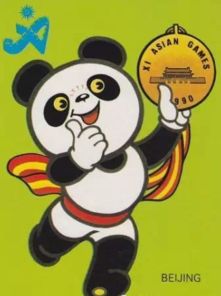 亚运会吉祥物