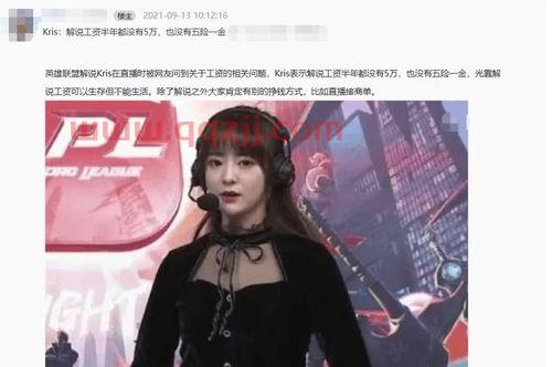 lol解说十一是谁（lols11解说是谁） 第1张