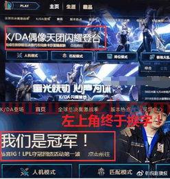 s8世界*是哪个战队（s8总*是哪个战队） 第1张
