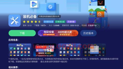 直播欧洲杯在哪里看比赛回放视频（怎么看欧洲杯视频直播） 第1张