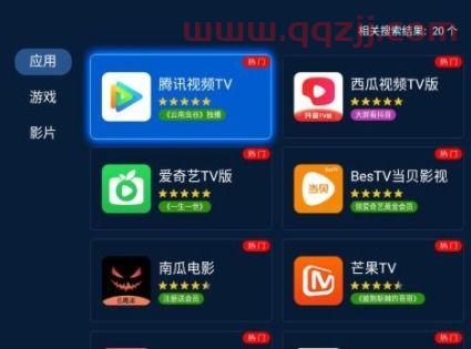 欧冠在哪里看回放比赛（欧冠直播回放在哪看） 第1张