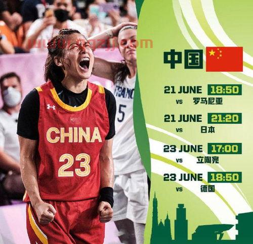 2021年篮球世界杯直播在那里看（2021年篮球世界杯直播在那里看啊） 第1张