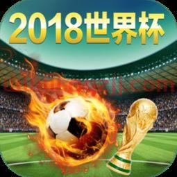 世界杯2021哪个台直播（2021世界杯哪里直播） 第1张
