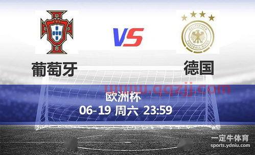 德国对欧洲杯战绩（德国欧洲杯历史战绩） 第1张