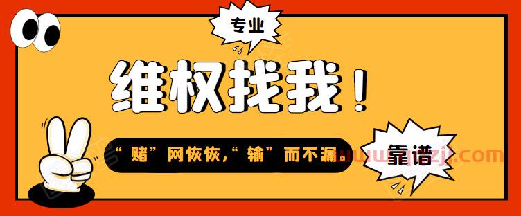 网上被黑取款客服说提款大额维护数据延迟财务部门审核无法出款