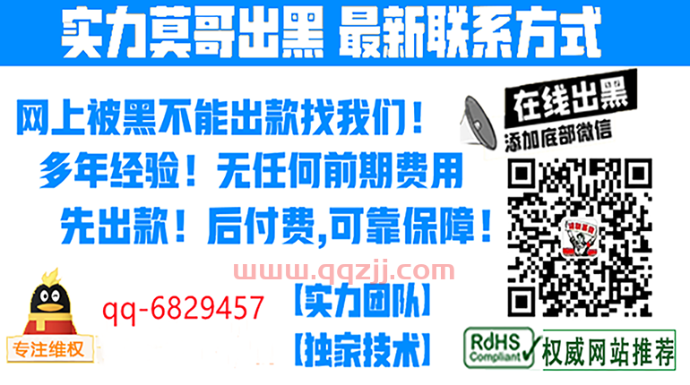 平台取款需要各种验证是不是要黑钱