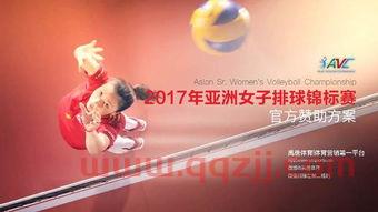 日本对战中国女排全场回放(日本对战中国女排全场回放视频) 日本对战中国女排全场回放(日本对战中国女排全场回放视频)